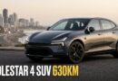 Polestar 4 SUV görüntülendi: 630 km menzil iddiası
