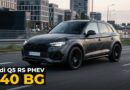 Audi ilk kez Q5'e RS versiyonu getiriyor