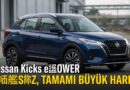Nissan Kicks T眉rkiye'ye geliyor: e鈥慞OWER hibritle yolda