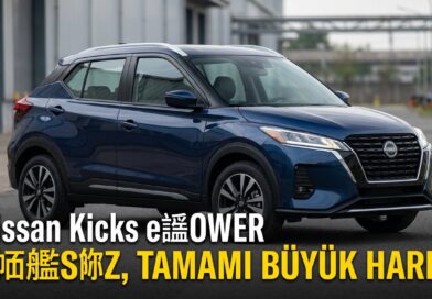 Nissan Kicks T眉rkiye'ye geliyor: e鈥慞OWER hibritle yolda